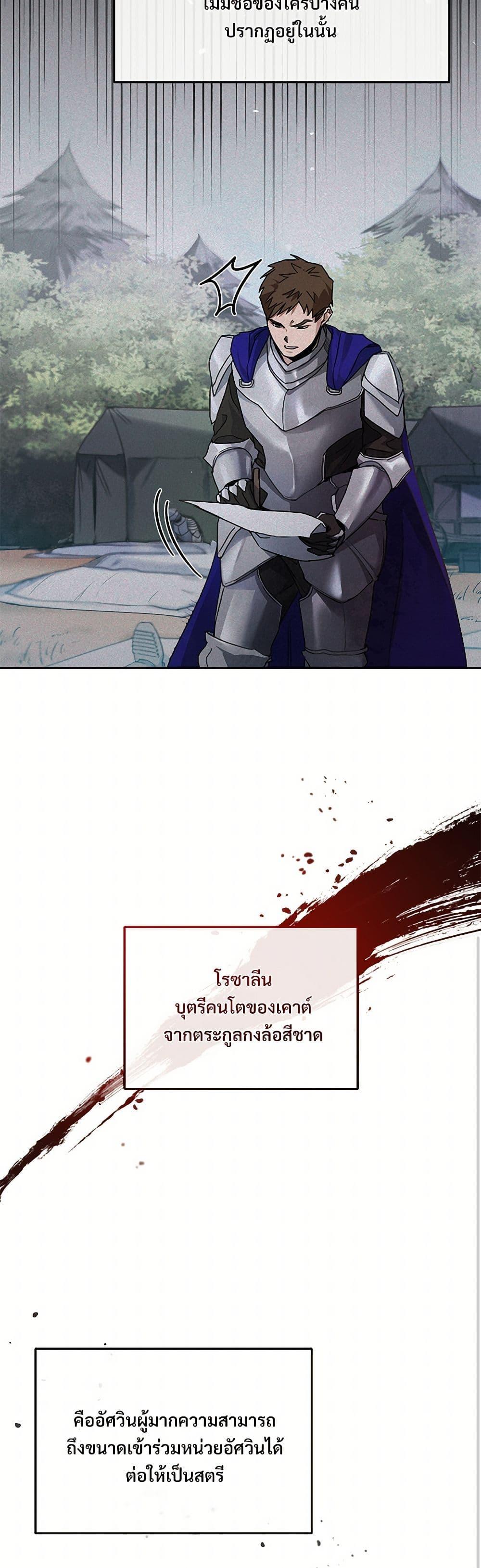 Manga-lc-com อ่านมังงะ อ่านการ์ตูน ออนไลน์ ฟรี The Night Without Shadows ตอนที่ 1 2 3 4 5 6 7 8 9 10 11 12 13 14 ฟรี ไม่มีโฆษณา Manga-lc - อ่าน มังงะ อ่าน การ์ตูน ออนไลน์ อ่านมังงะ ฟรี