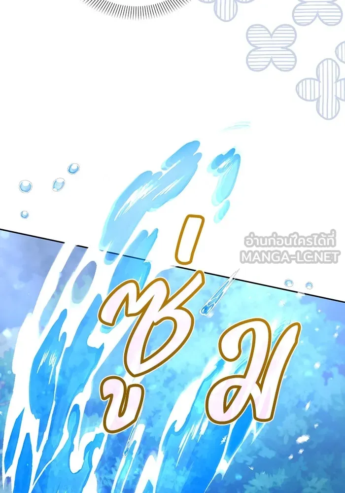 ชีวิตใหม่ในตระกูลมือสังหาร ตอนที่ 69 รูปที่ 27