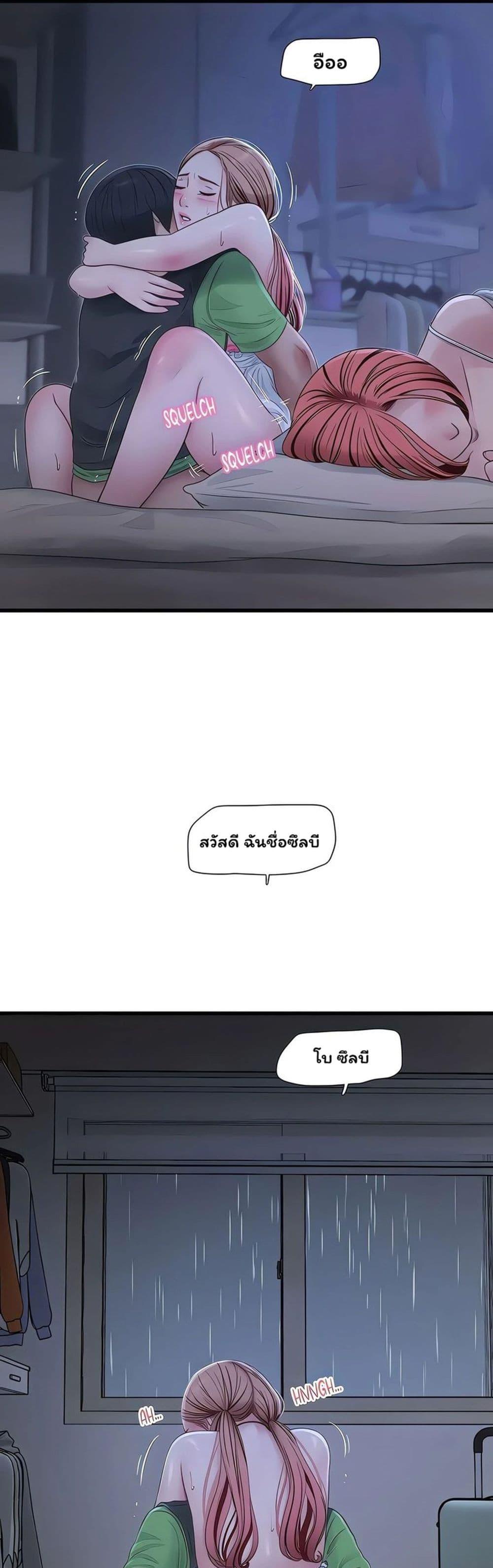 Doujin-Lc- อ่าน โดจิน มังฮวา เกาหลี ญี่ปุ่น จีน แปลไทย The Hole Diary ตอนที่ 1 2 3 4 5 6 7 8 9 10 11 12 13 14 ฟรี ไม่มีโฆษณา อ่าน โดจิน Manhwa เกาหลี ญี่ปุ่น จีน เรามีครบ คัดมาให้เน้นๆ โดจิน 18+ รับประกันความฟินโดย  Doujin Lc