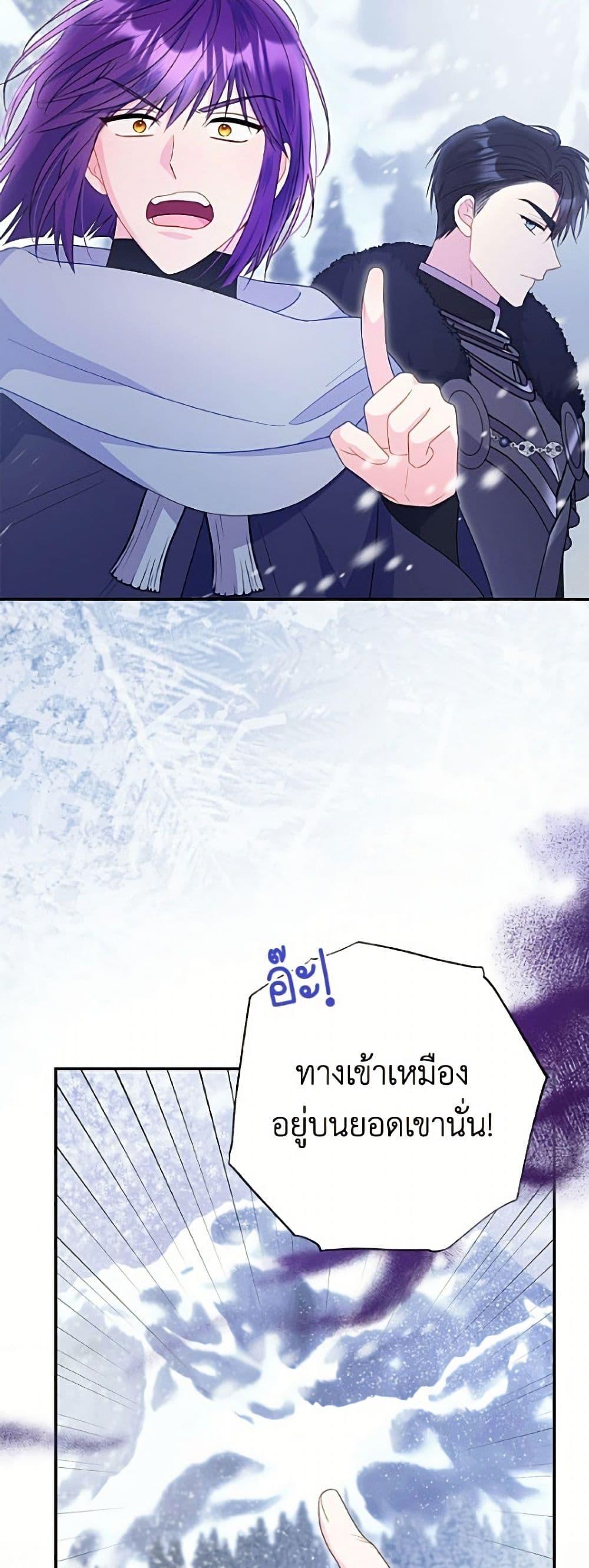 Manga-lc-com อ่านมังงะ อ่านการ์ตูน ออนไลน์ ฟรี The Villainess Captured the Grand Duke ตอนที่ 1 2 3 4 5 6 7 8 9 10 11 12 13 14 ฟรี ไม่มีโฆษณา Manga-lc - อ่าน มังงะ อ่าน การ์ตูน ออนไลน์ อ่านมังงะ ฟรี