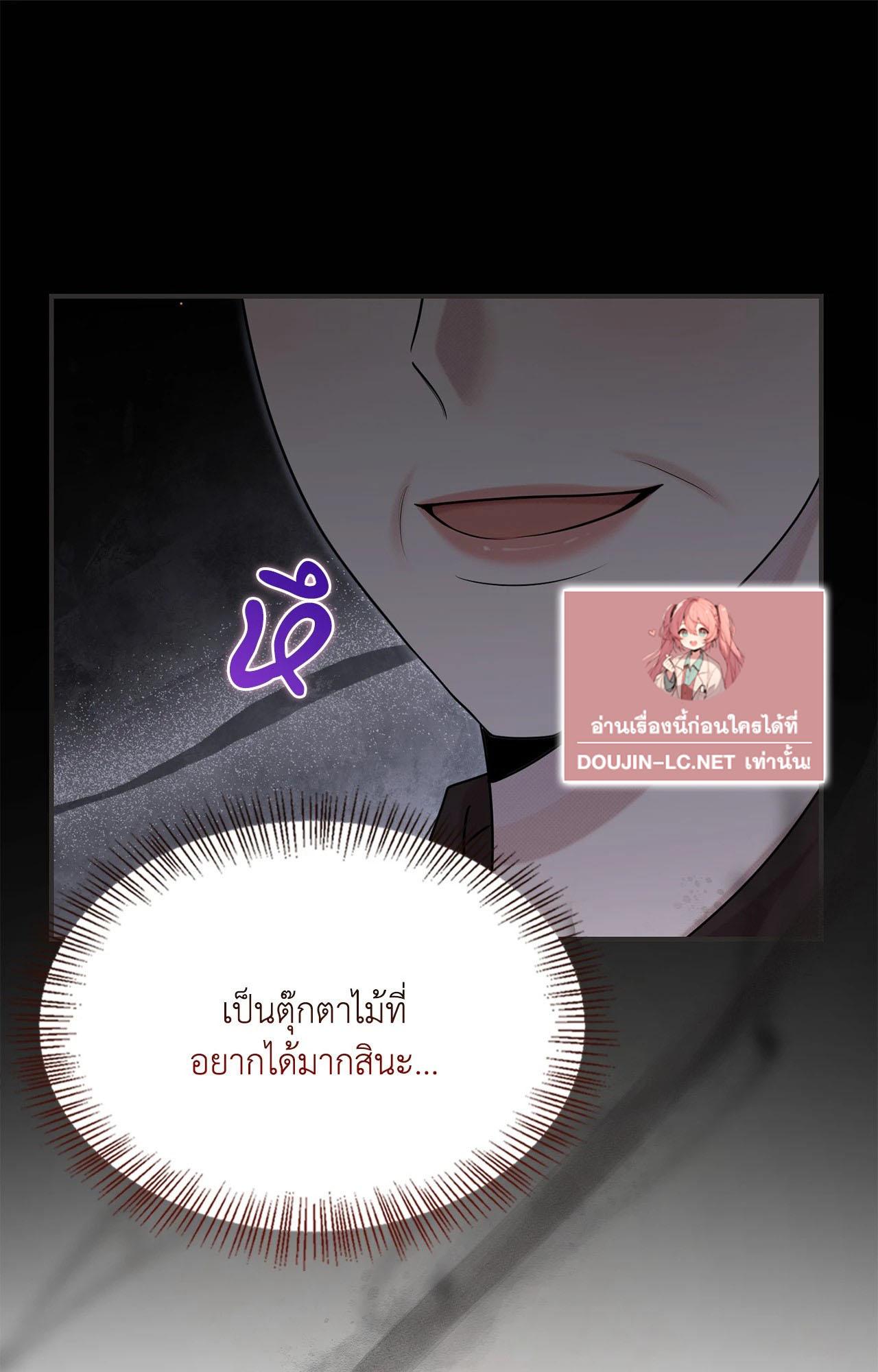 Doujin-Lc- อ่าน โดจิน มังฮวา เกาหลี ญี่ปุ่น จีน แปลไทย Bound by Fate ตอนที่ 1 2 3 4 5 6 7 8 9 10 11 12 13 14 ฟรี ไม่มีโฆษณา อ่าน โดจิน Manhwa เกาหลี ญี่ปุ่น จีน เรามีครบ คัดมาให้เน้นๆ โดจิน 18+ รับประกันความฟินโดย  Doujin Lc