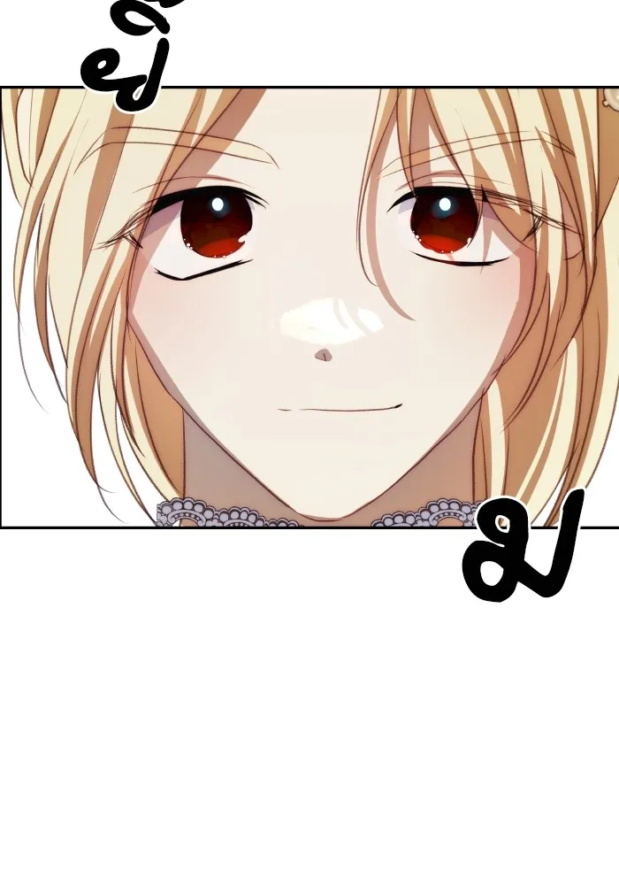 บุตรสาวของดยุกปีศาจ ตอนที่ 93 รูปที่ 13