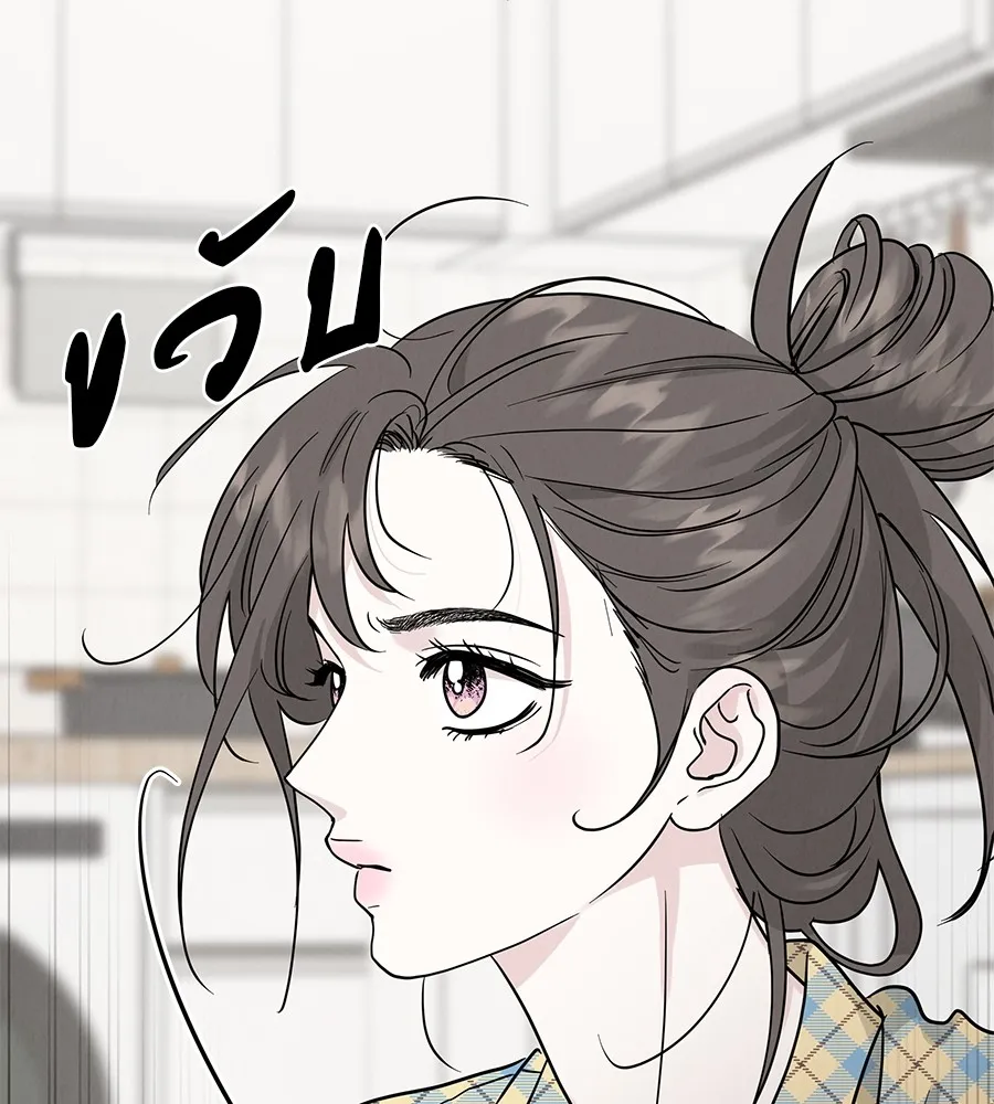 รักหลอกหยอกแฟนเก่า ตอนที่ 47 รูปที่ 20