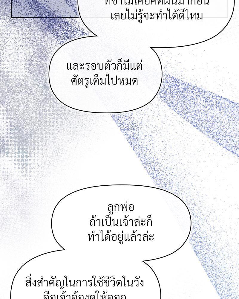Doujin-Lc- อ่าน โดจิน มังฮวา เกาหลี ญี่ปุ่น จีน แปลไทย ดวงร้าย-ชะตารัก ตอนที่ 1 2 3 4 5 6 7 8 9 10 11 12 13 14 ฟรี ไม่มีโฆษณา อ่าน โดจิน Manhwa เกาหลี ญี่ปุ่น จีน เรามีครบ คัดมาให้เน้นๆ โดจิน 18+ รับประกันความฟินโดย  Doujin Lc