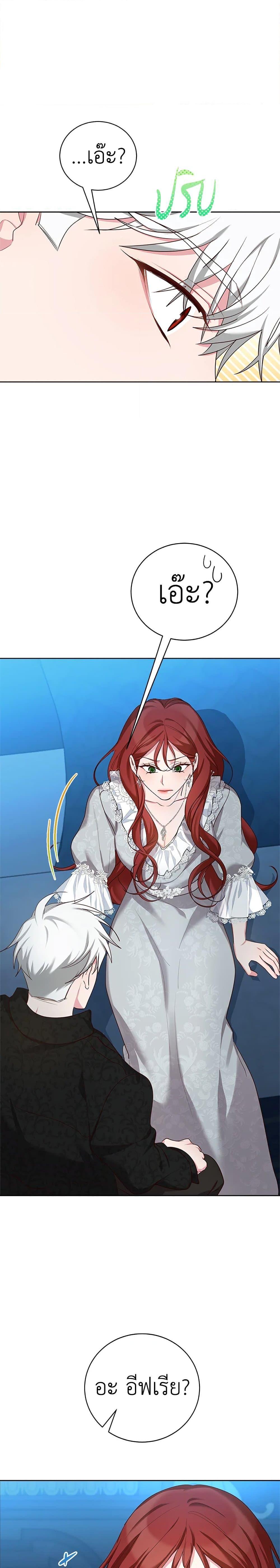 Manga-lc-com อ่านมังงะ อ่านการ์ตูน ออนไลน์ ฟรี I’ll Just Live On As A Villainess ตอนที่ 1 2 3 4 5 6 7 8 9 10 11 12 13 14 ฟรี ไม่มีโฆษณา Manga-lc - อ่าน มังงะ อ่าน การ์ตูน ออนไลน์ อ่านมังงะ ฟรี