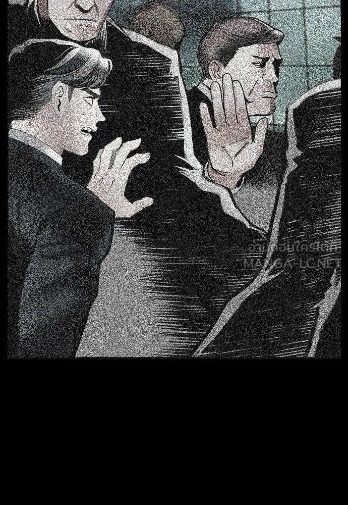 Jungle Juice ตอนที่ 170 รูปที่ 50