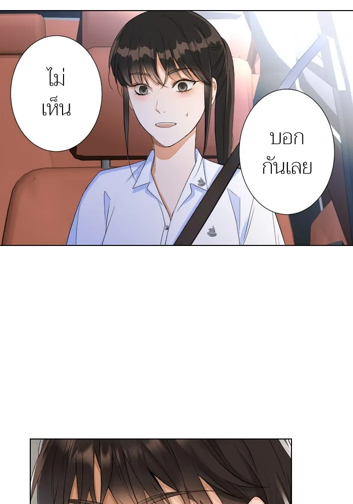 2nd Love หนุ่มเฮ้วสาวbrเปรี้ยวรักเดียวโด ตอนที่ 12 รูปที่ 13