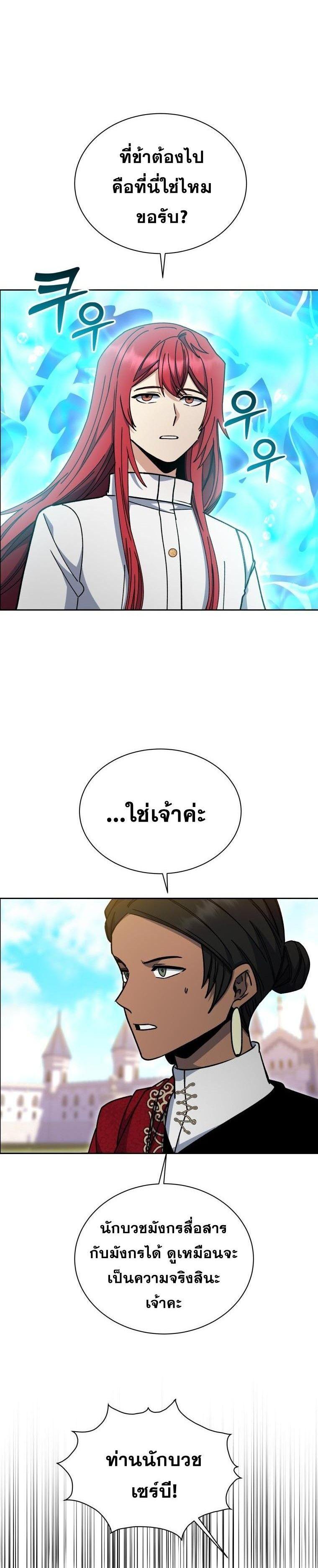 Manga-lc-com อ่านมังงะ อ่านการ์ตูน ออนไลน์ ฟรี Winterbell ตอนที่ 1 2 3 4 5 6 7 8 9 10 11 12 13 14 ฟรี ไม่มีโฆษณา Manga-lc - อ่าน มังงะ อ่าน การ์ตูน ออนไลน์ อ่านมังงะ ฟรี