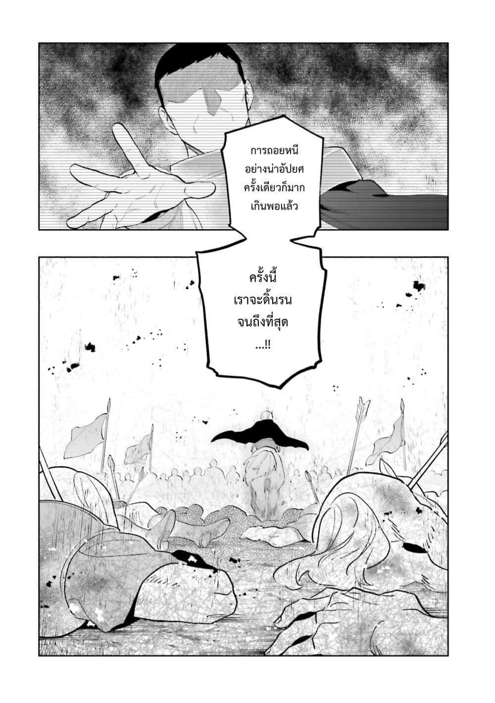 Manga-lc-com อ่านมังงะ อ่านการ์ตูน ออนไลน์ ฟรี Takarakuji de 40-oku Atattandakedo Isekai ni Ijuu Suru ตอนที่ 1 2 3 4 5 6 7 8 9 10 11 12 13 14 ฟรี ไม่มีโฆษณา Manga-lc - อ่าน มังงะ อ่าน การ์ตูน ออนไลน์ อ่านมังงะ ฟรี