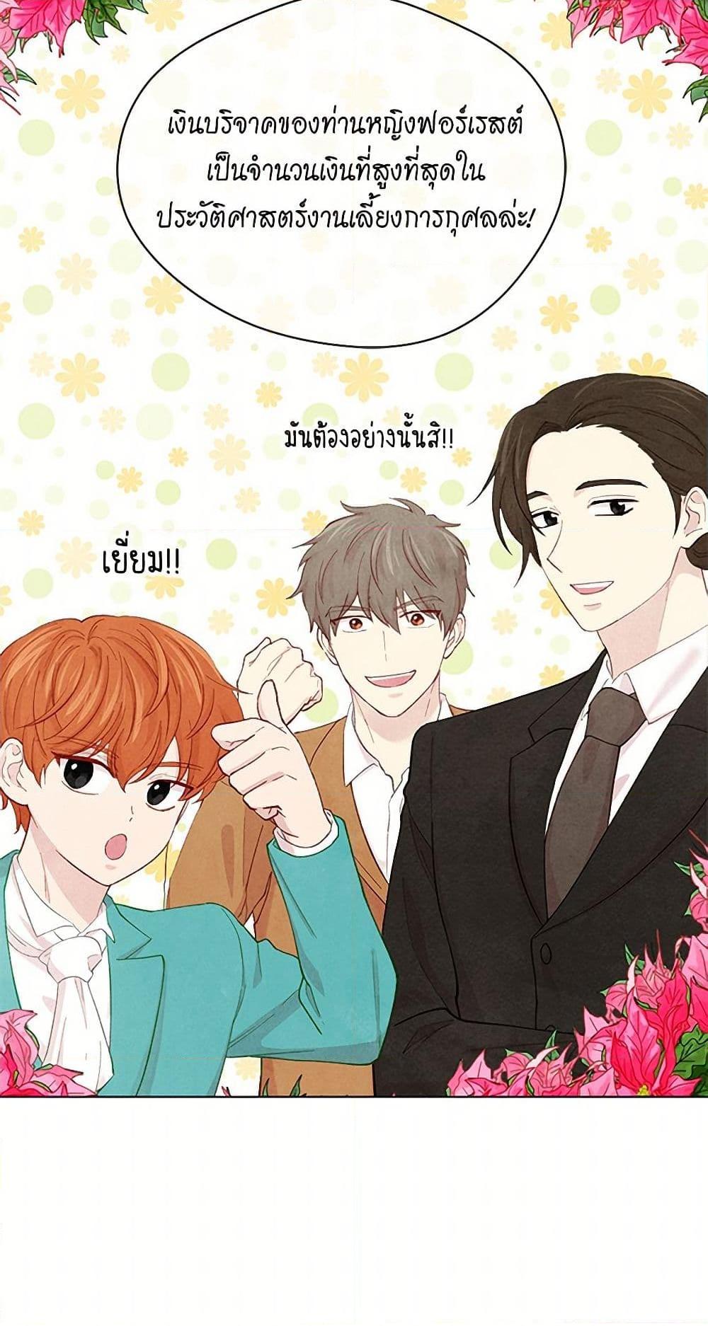 Manga-lc-com อ่านมังงะ อ่านการ์ตูน ออนไลน์ ฟรี Iris – The Lady and Her Smartphone ตอนที่ 1 2 3 4 5 6 7 8 9 10 11 12 13 14 ฟรี ไม่มีโฆษณา Manga-lc - อ่าน มังงะ อ่าน การ์ตูน ออนไลน์ อ่านมังงะ ฟรี