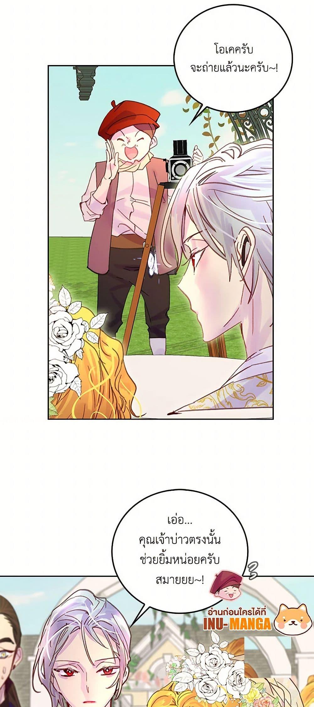 Manga-lc-com อ่านมังงะ อ่านการ์ตูน ออนไลน์ ฟรี Miss Not-So Sidekick ตอนที่ 1 2 3 4 5 6 7 8 9 10 11 12 13 14 ฟรี ไม่มีโฆษณา Manga-lc - อ่าน มังงะ อ่าน การ์ตูน ออนไลน์ อ่านมังงะ ฟรี