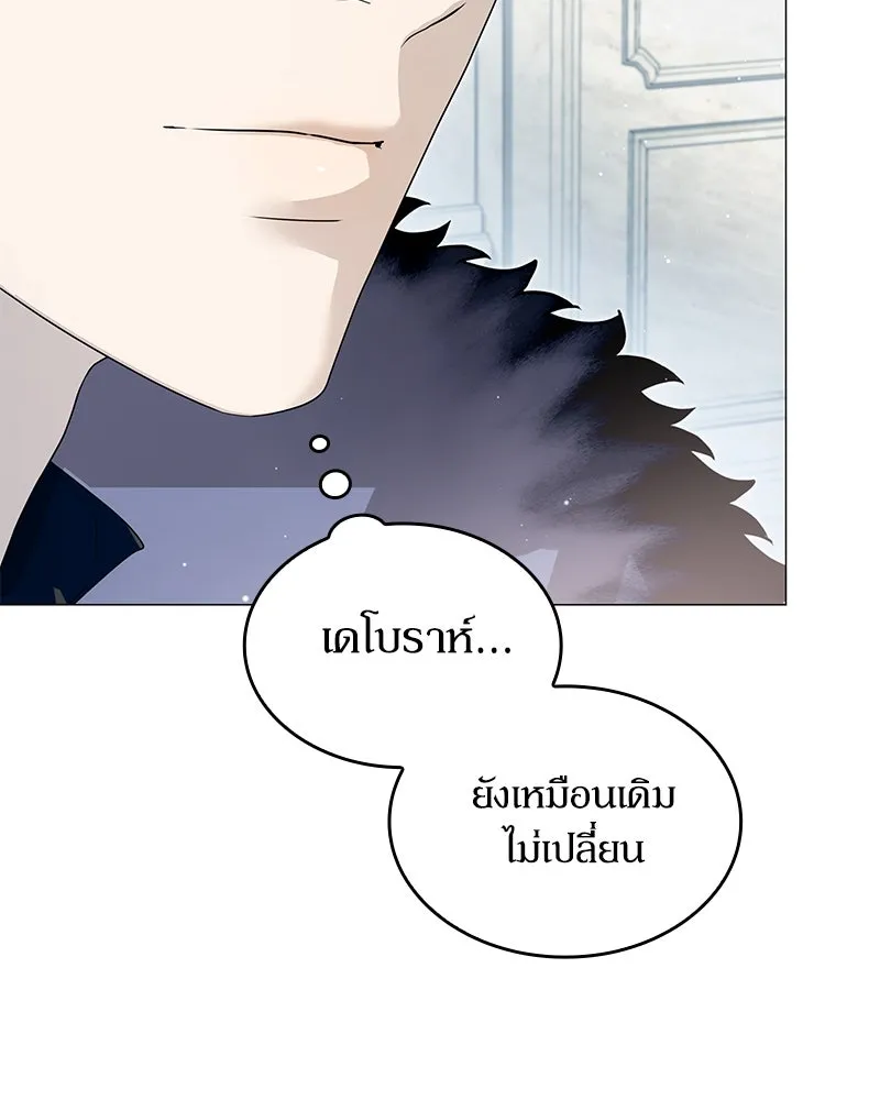 กำราบรักร้ายนายจอมพยศ ตอนที่ 57 รูปที่ 91