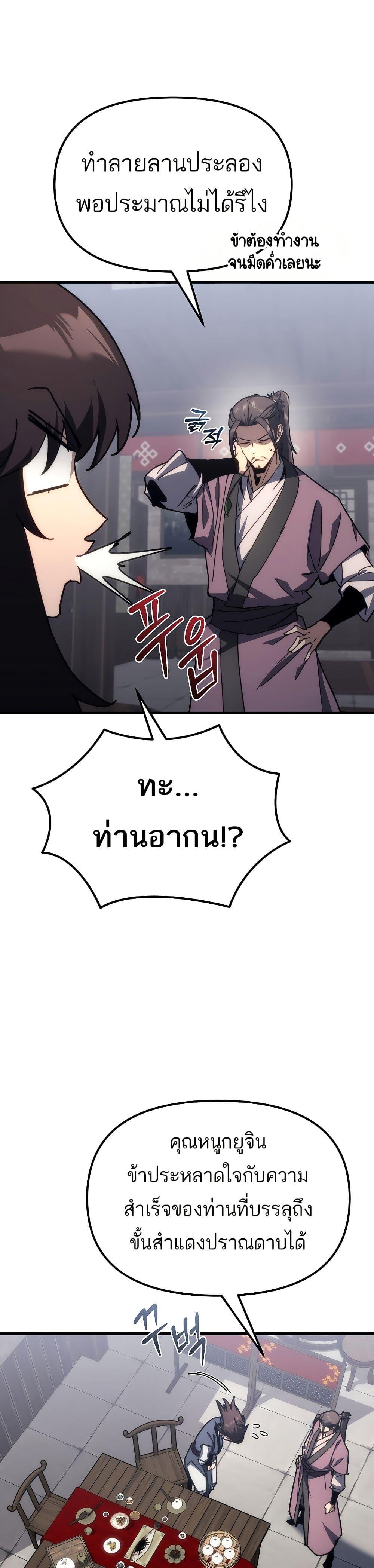 Manga-lc-com อ่านมังงะ อ่านการ์ตูน ออนไลน์ ฟรี Legend of the Reincarnated Demon God ตอนที่ 1 2 3 4 5 6 7 8 9 10 11 12 13 14 ฟรี ไม่มีโฆษณา Manga-lc - อ่าน มังงะ อ่าน การ์ตูน ออนไลน์ อ่านมังงะ ฟรี