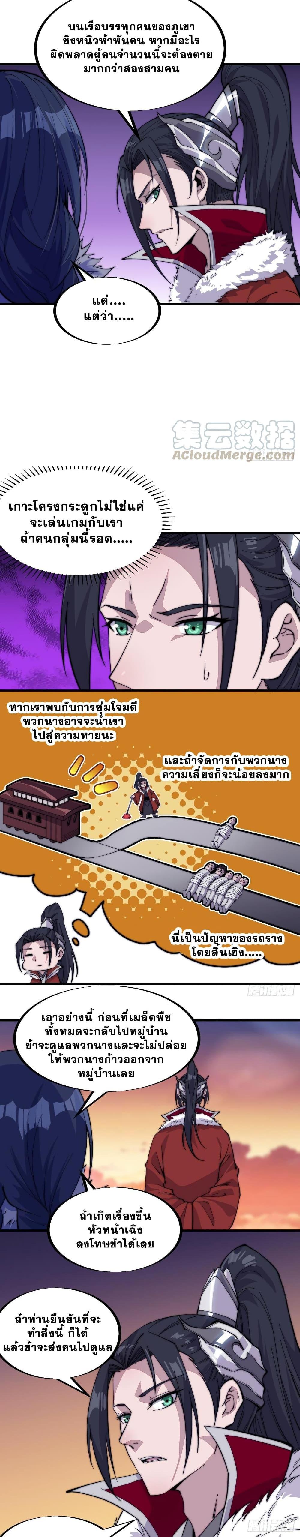 Manga-lc-com อ่านมังงะ อ่านการ์ตูน ออนไลน์ ฟรี It Starts With A Mountain ตอนที่ 1 2 3 4 5 6 7 8 9 10 11 12 13 14 ฟรี ไม่มีโฆษณา Manga-lc - อ่าน มังงะ อ่าน การ์ตูน ออนไลน์ อ่านมังงะ ฟรี