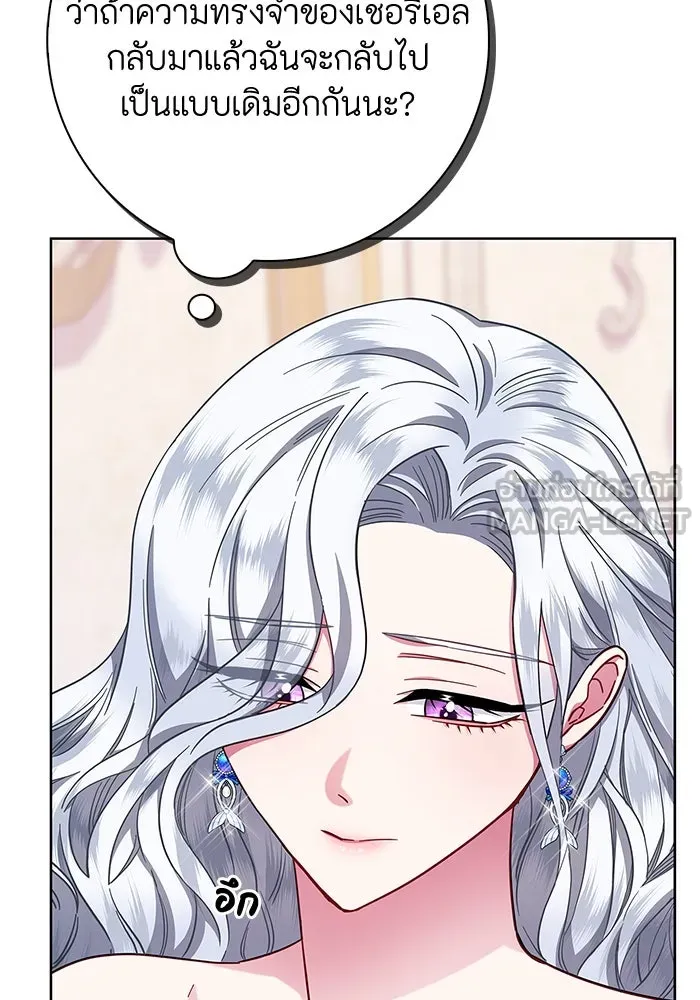 ฉันกลายเป็นแม่พระเอกนิยายจอมเสเพล ตอนที่ 24 รูปที่ 33