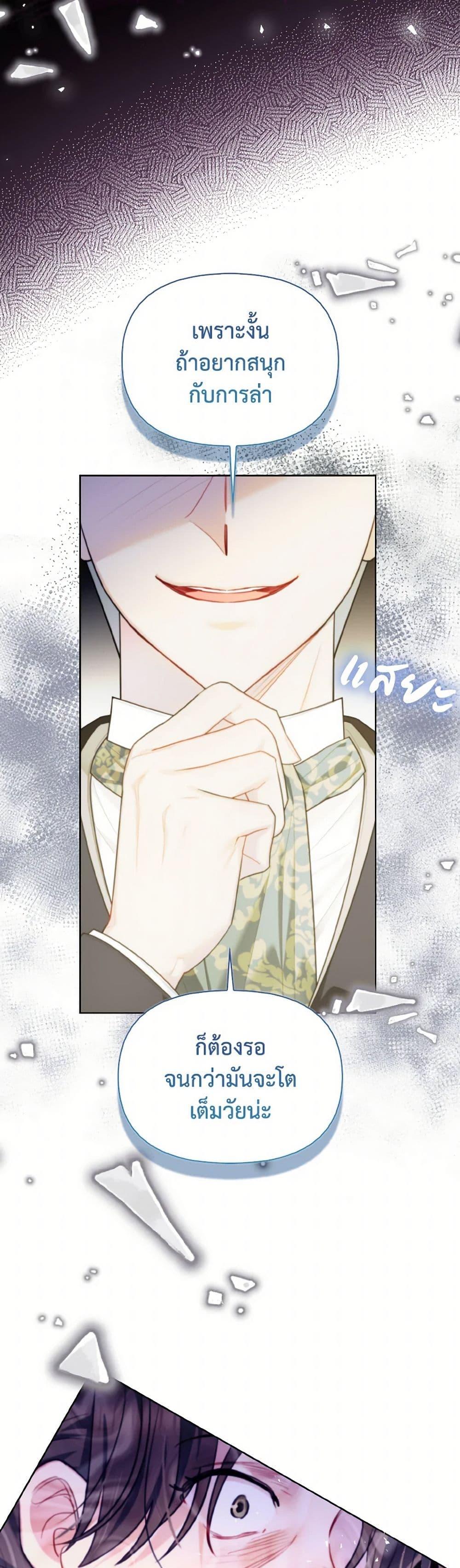 Manga-lc-com อ่านมังงะ อ่านการ์ตูน ออนไลน์ ฟรี I Possessed a Villainess, but I Wanna Raise Cats! ตอนที่ 1 2 3 4 5 6 7 8 9 10 11 12 13 14 ฟรี ไม่มีโฆษณา Manga-lc - อ่าน มังงะ อ่าน การ์ตูน ออนไลน์ อ่านมังงะ ฟรี