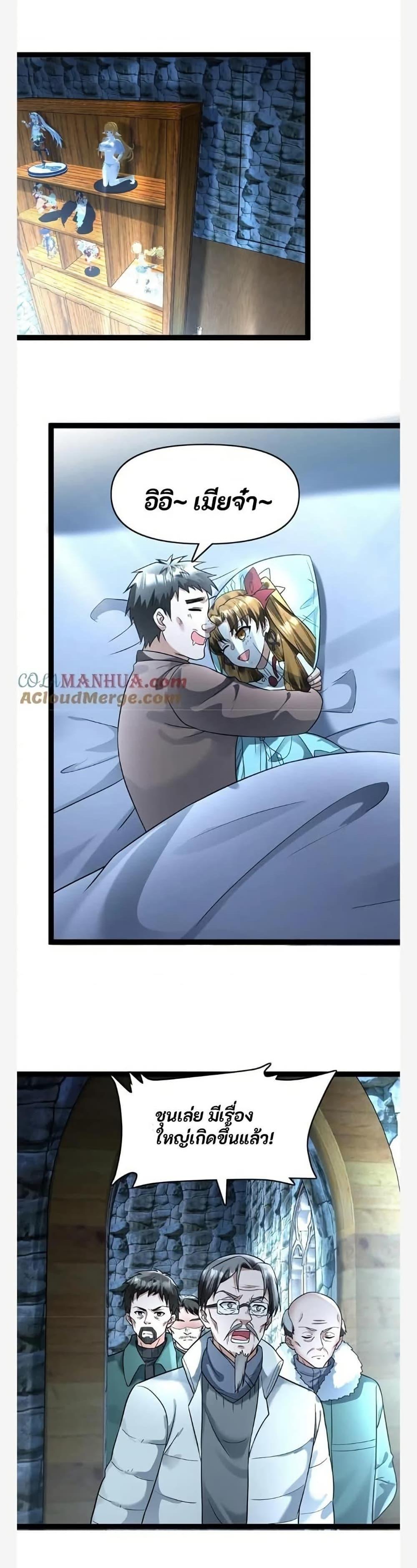 Manga-lc-com อ่านมังงะ อ่านการ์ตูน ออนไลน์ ฟรี Freezing the World I Built a Doomsday Safehouse ตอนที่ 1 2 3 4 5 6 7 8 9 10 11 12 13 14 ฟรี ไม่มีโฆษณา Manga-lc - อ่าน มังงะ อ่าน การ์ตูน ออนไลน์ อ่านมังงะ ฟรี