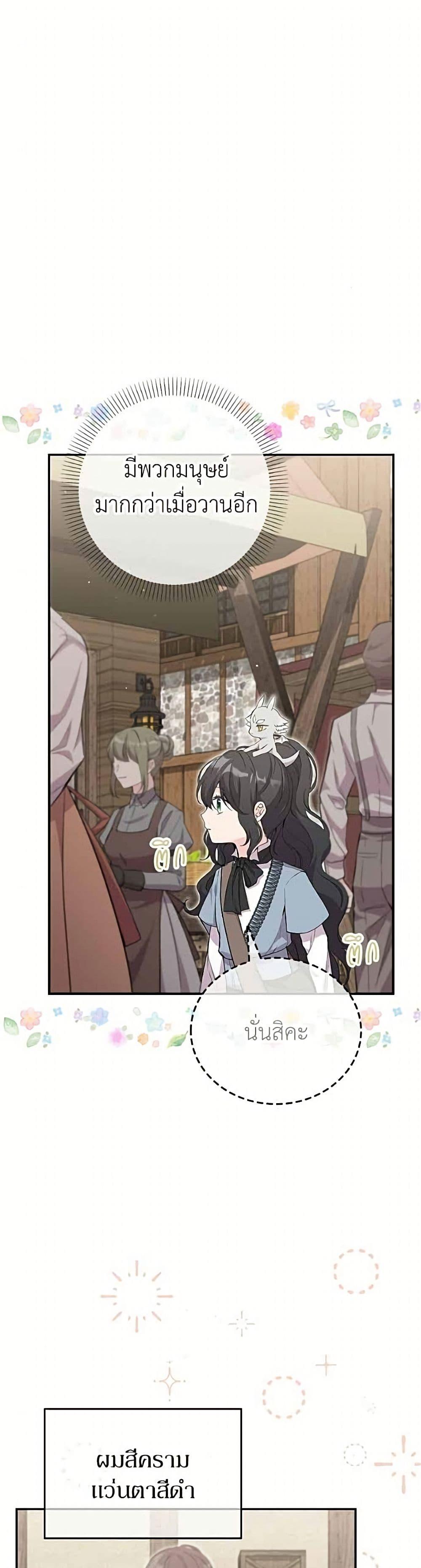 Manga-lc-com อ่านมังงะ อ่านการ์ตูน ออนไลน์ ฟรี Trumping My Tragic Destiny ตอนที่ 1 2 3 4 5 6 7 8 9 10 11 12 13 14 ฟรี ไม่มีโฆษณา Manga-lc - อ่าน มังงะ อ่าน การ์ตูน ออนไลน์ อ่านมังงะ ฟรี