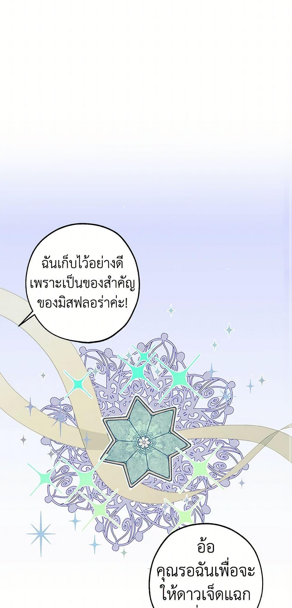 Manga-lc-com อ่านมังงะ อ่านการ์ตูน ออนไลน์ ฟรี The Princess’s Doll Shop ตอนที่ 1 2 3 4 5 6 7 8 9 10 11 12 13 14 ฟรี ไม่มีโฆษณา Manga-lc - อ่าน มังงะ อ่าน การ์ตูน ออนไลน์ อ่านมังงะ ฟรี