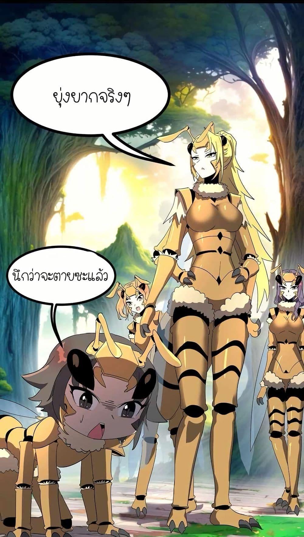 Manga-lc-com อ่านมังงะ อ่านการ์ตูน ออนไลน์ ฟรี My Clone is the Space Bug King ตอนที่ 1 2 3 4 5 6 7 8 9 10 11 12 13 14 ฟรี ไม่มีโฆษณา Manga-lc - อ่าน มังงะ อ่าน การ์ตูน ออนไลน์ อ่านมังงะ ฟรี