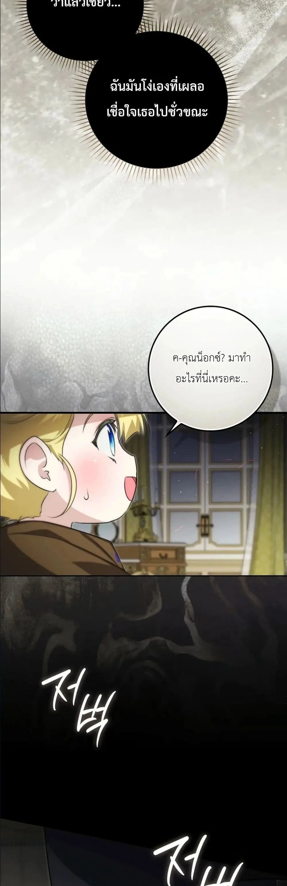 Manga-lc-com อ่านมังงะ อ่านการ์ตูน ออนไลน์ ฟรี I Am the 5-Year-Old Spy Who Kidnapped the Villain ตอนที่ 1 2 3 4 5 6 7 8 9 10 11 12 13 14 ฟรี ไม่มีโฆษณา Manga-lc - อ่าน มังงะ อ่าน การ์ตูน ออนไลน์ อ่านมังงะ ฟรี