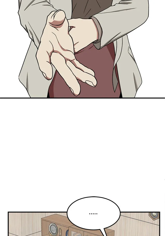 ช่วยเปลี่ยนฉันที ตอนที่ 86. เอเดน 6 รูปที่ 67