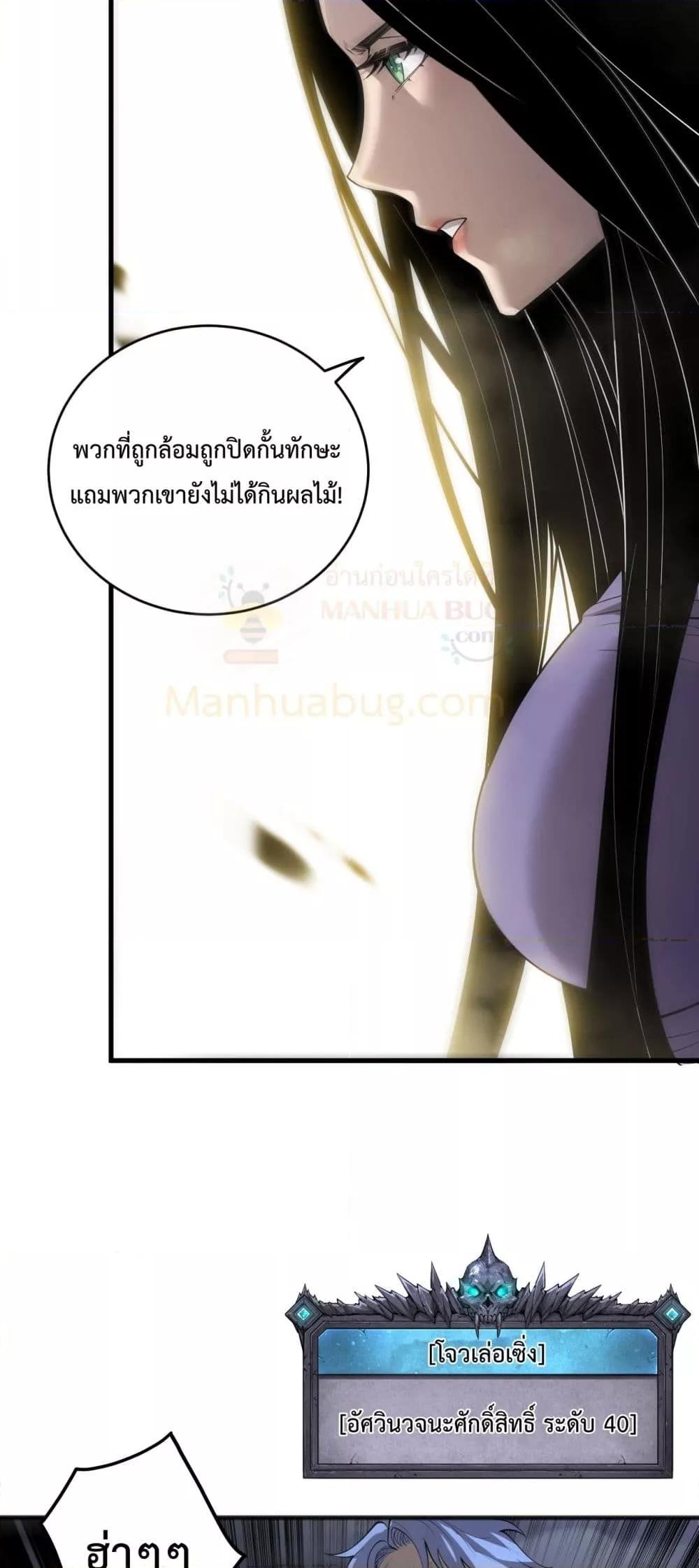 Manga-lc-com อ่านมังงะ อ่านการ์ตูน ออนไลน์ ฟรี NecromancerKin ตอนที่ 1 2 3 4 5 6 7 8 9 10 11 12 13 14 ฟรี ไม่มีโฆษณา Manga-lc - อ่าน มังงะ อ่าน การ์ตูน ออนไลน์ อ่านมังงะ ฟรี