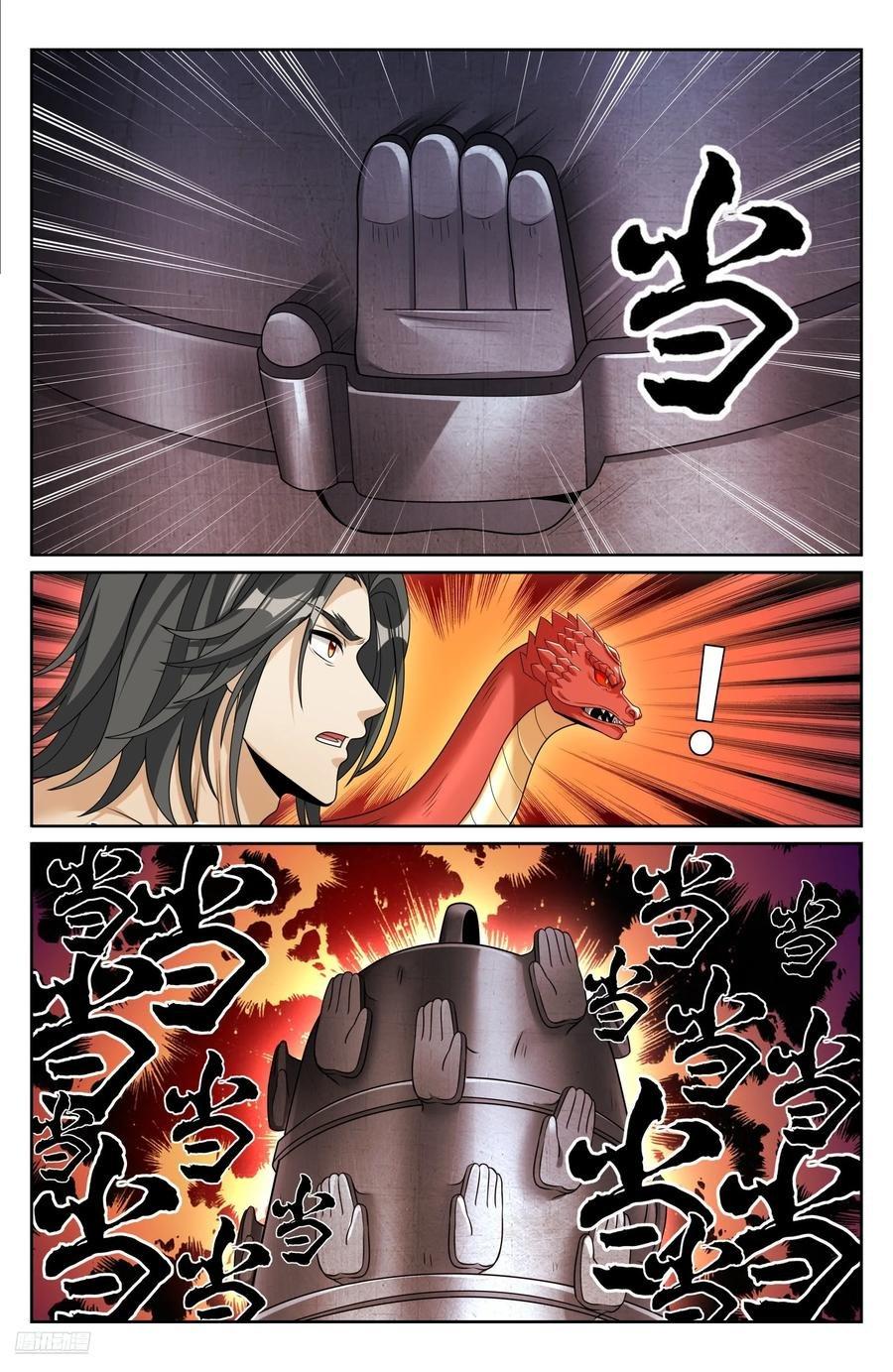 Manga-lc-com อ่านมังงะ อ่านการ์ตูน ออนไลน์ ฟรี Nightwatcher ตอนที่ 1 2 3 4 5 6 7 8 9 10 11 12 13 14 ฟรี ไม่มีโฆษณา Manga-lc - อ่าน มังงะ อ่าน การ์ตูน ออนไลน์ อ่านมังงะ ฟรี