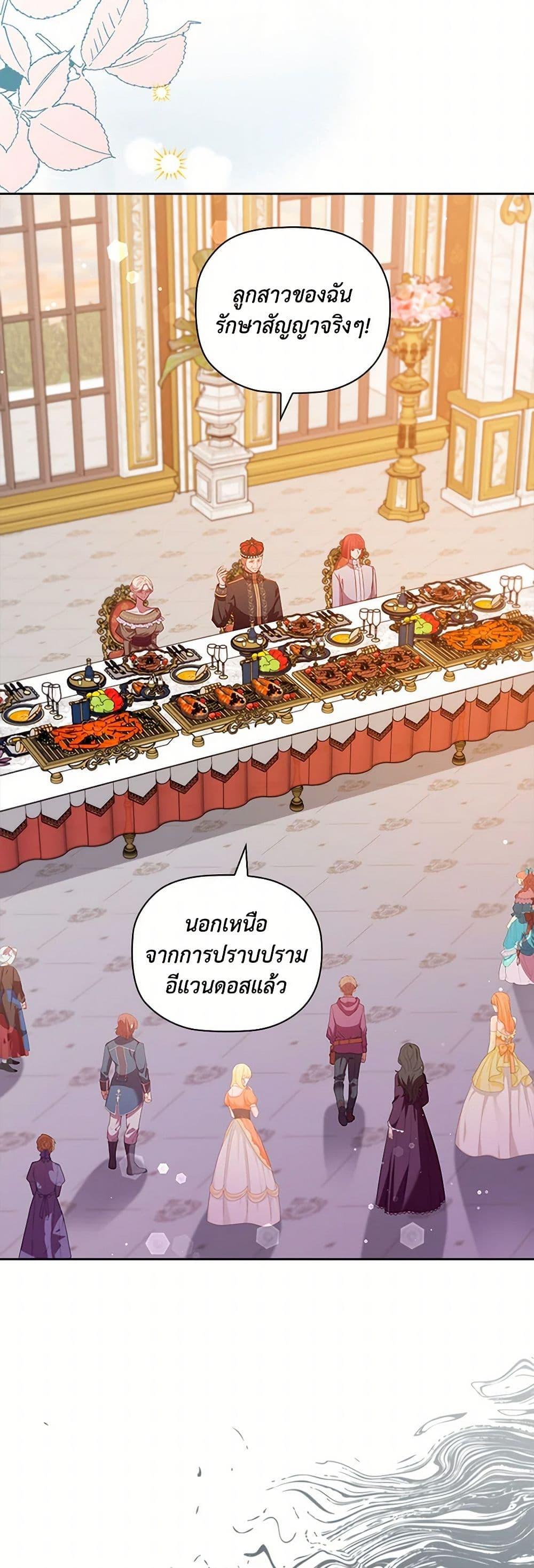 Manga-lc-com อ่านมังงะ อ่านการ์ตูน ออนไลน์ ฟรี An Extra In The Family Is The First To Be Abandoned ตอนที่ 1 2 3 4 5 6 7 8 9 10 11 12 13 14 ฟรี ไม่มีโฆษณา Manga-lc - อ่าน มังงะ อ่าน การ์ตูน ออนไลน์ อ่านมังงะ ฟรี