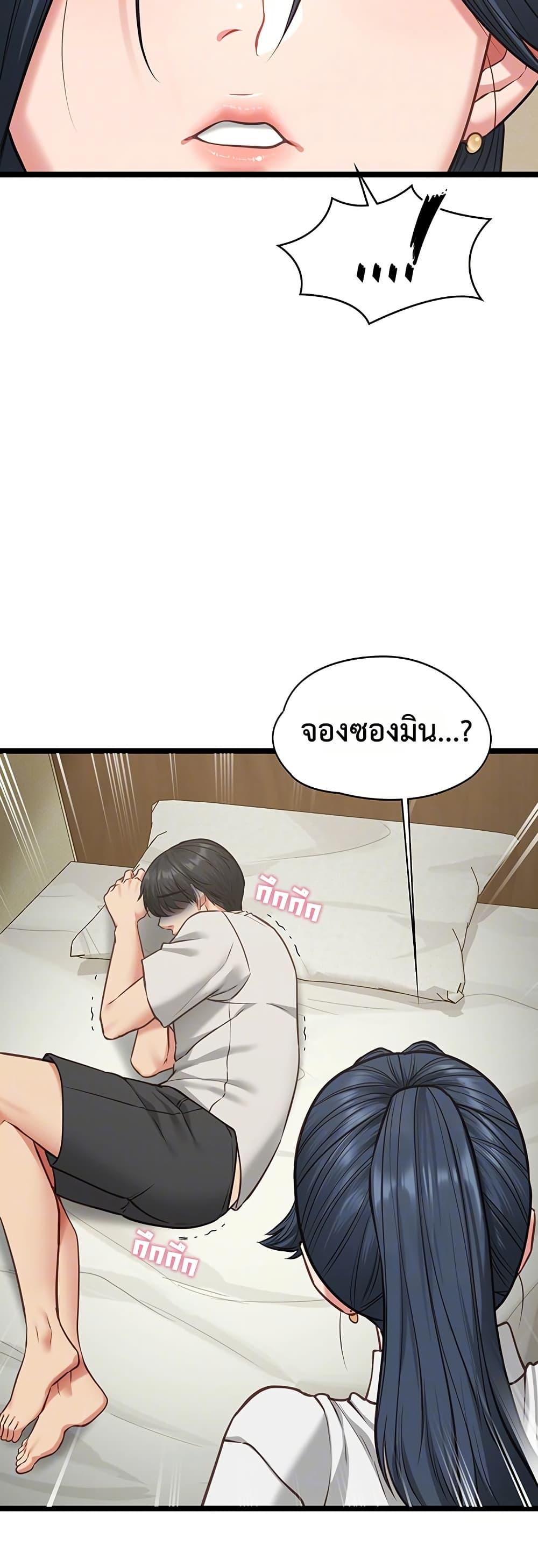 Doujin-Lc- อ่าน โดจิน มังฮวา เกาหลี ญี่ปุ่น จีน แปลไทย My Girlfriend ตอนที่ 1 2 3 4 5 6 7 8 9 10 11 12 13 14 ฟรี ไม่มีโฆษณา อ่าน โดจิน Manhwa เกาหลี ญี่ปุ่น จีน เรามีครบ คัดมาให้เน้นๆ โดจิน 18+ รับประกันความฟินโดย  Doujin Lc