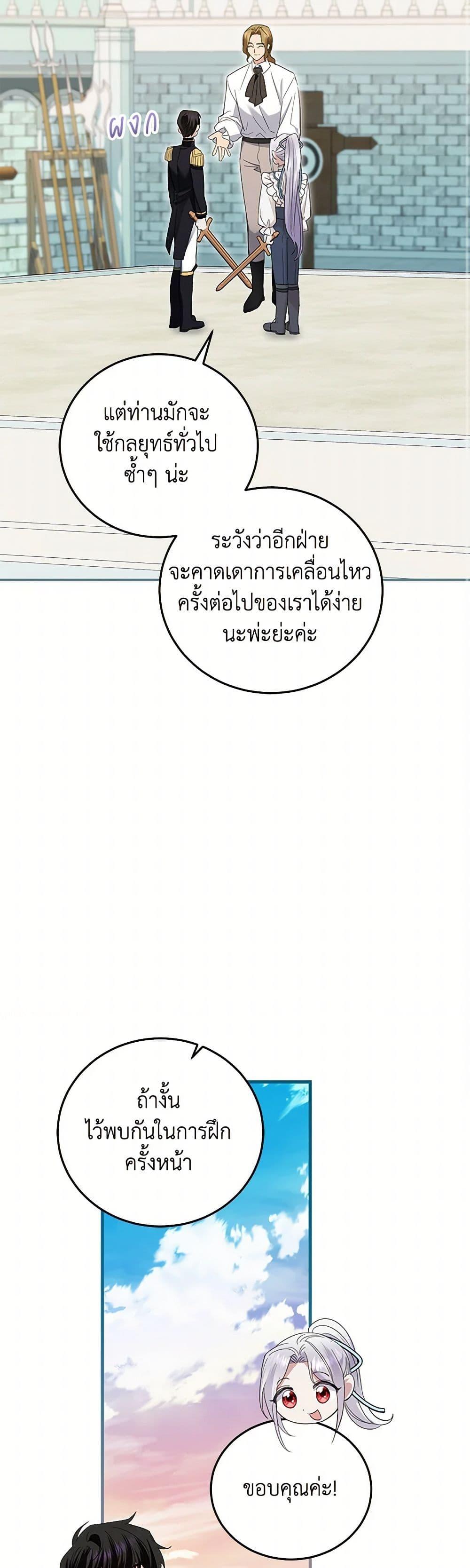 Manga-lc-com อ่านมังงะ อ่านการ์ตูน ออนไลน์ ฟรี The Hero’s Ready to Retire ตอนที่ 1 2 3 4 5 6 7 8 9 10 11 12 13 14 ฟรี ไม่มีโฆษณา Manga-lc - อ่าน มังงะ อ่าน การ์ตูน ออนไลน์ อ่านมังงะ ฟรี