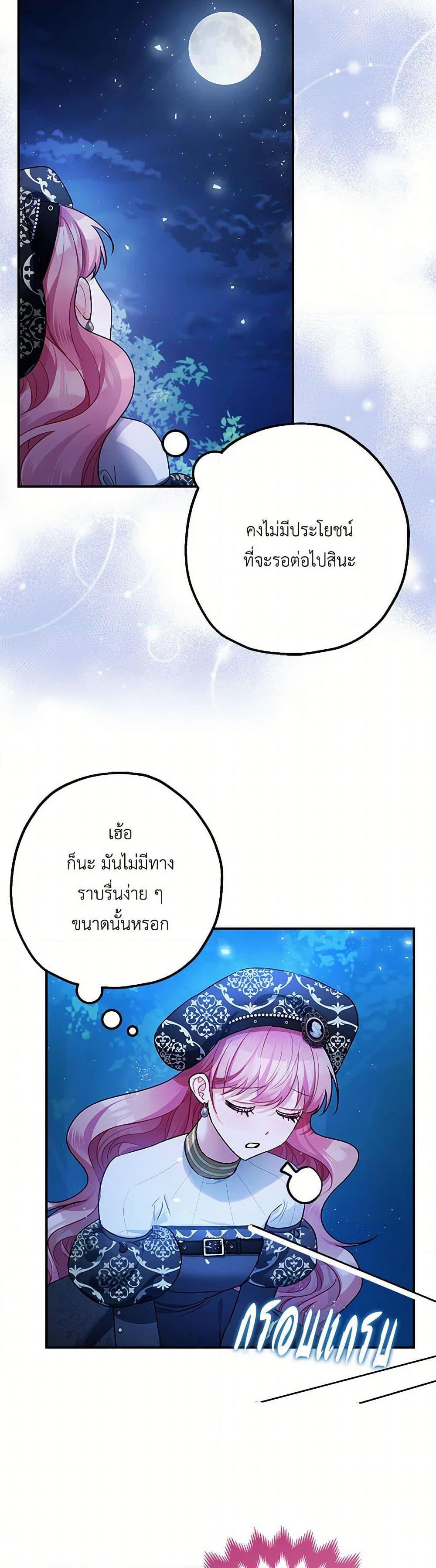 Manga-lc-com อ่านมังงะ อ่านการ์ตูน ออนไลน์ ฟรี The Tyrant’s Tranquilizer ตอนที่ 1 2 3 4 5 6 7 8 9 10 11 12 13 14 ฟรี ไม่มีโฆษณา Manga-lc - อ่าน มังงะ อ่าน การ์ตูน ออนไลน์ อ่านมังงะ ฟรี