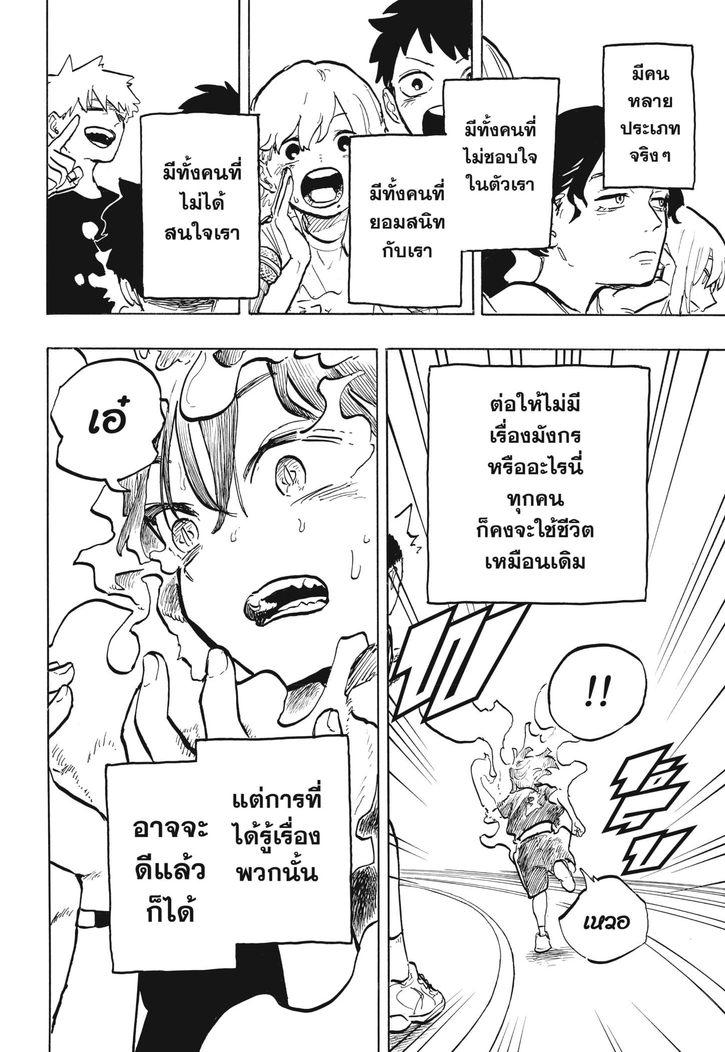Manga-lc-com อ่านมังงะ อ่านการ์ตูน ออนไลน์ ฟรี Ruri Dragon ตอนที่ 1 2 3 4 5 6 7 8 9 10 11 12 13 14 ฟรี ไม่มีโฆษณา Manga-lc - อ่าน มังงะ อ่าน การ์ตูน ออนไลน์ อ่านมังงะ ฟรี