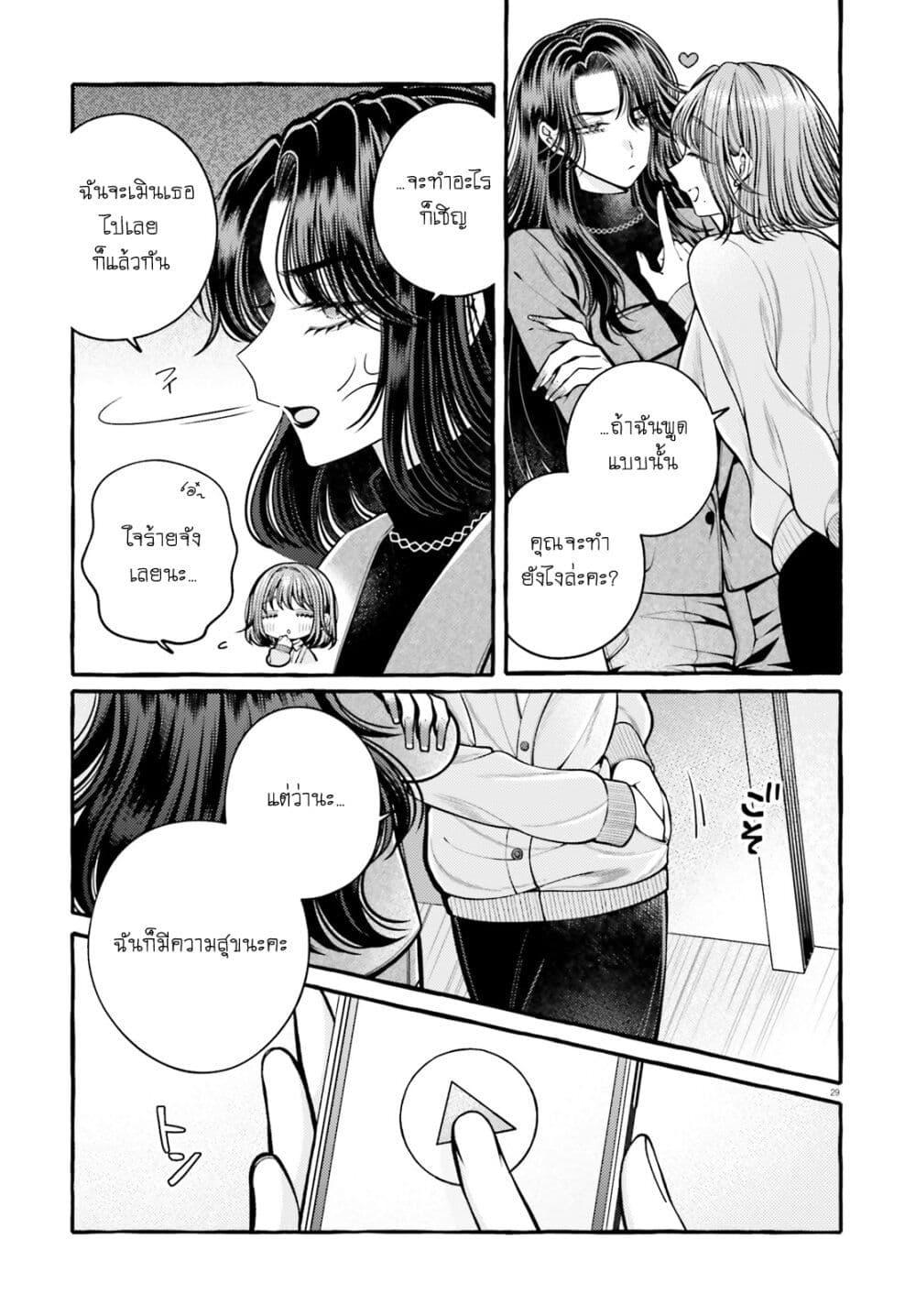 Manga-lc-com อ่านมังงะ อ่านการ์ตูน ออนไลน์ ฟรี Kono Koi, Ittan Mochikaerasete Itadakimasu! ตอนที่ 1 2 3 4 5 6 7 8 9 10 11 12 13 14 ฟรี ไม่มีโฆษณา Manga-lc - อ่าน มังงะ อ่าน การ์ตูน ออนไลน์ อ่านมังงะ ฟรี