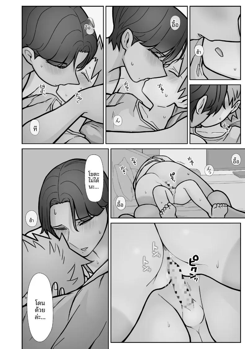 Doujin-Lc- อ่าน โดจิน มังฮวา เกาหลี ญี่ปุ่น จีน แปลไทย สิ่งที่ต่างไปจากเดิม (Hyde) ตอนที่ 1 2 3 4 5 6 7 8 9 10 11 12 13 14 ฟรี ไม่มีโฆษณา อ่าน โดจิน Manhwa เกาหลี ญี่ปุ่น จีน เรามีครบ คัดมาให้เน้นๆ โดจิน 18+ รับประกันความฟินโดย  Doujin Lc