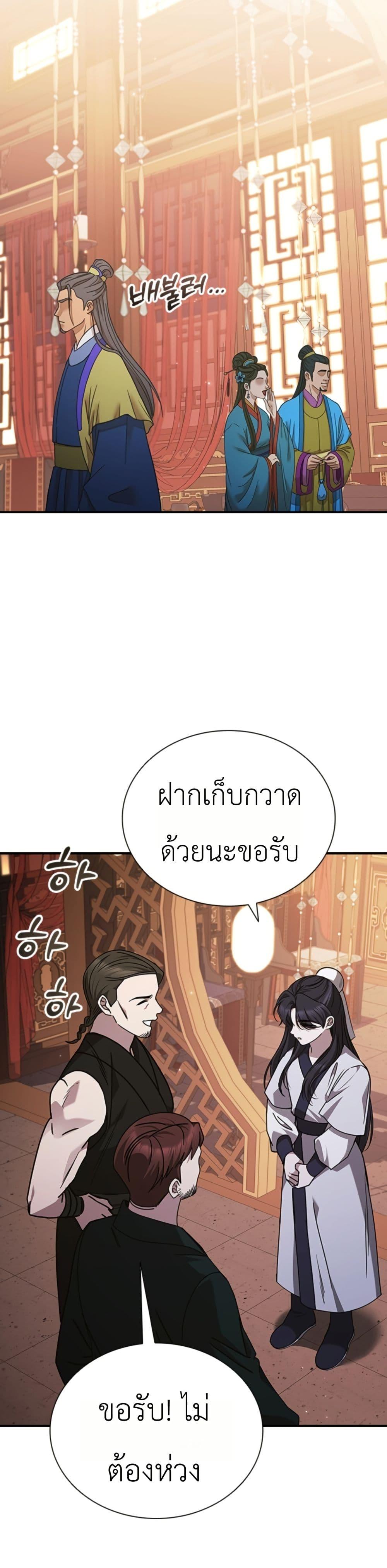 Manga-lc-com อ่านมังงะ อ่านการ์ตูน ออนไลน์ ฟรี Eldest Senior Lee Huis Second Chance in Life ตอนที่ 1 2 3 4 5 6 7 8 9 10 11 12 13 14 ฟรี ไม่มีโฆษณา Manga-lc - อ่าน มังงะ อ่าน การ์ตูน ออนไลน์ อ่านมังงะ ฟรี