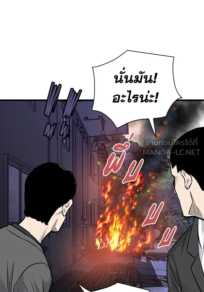 มีนา เกิดมาล่า ตอนที่ 53 รูปที่ 69