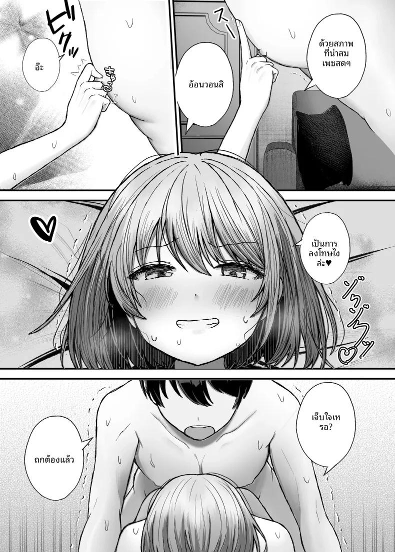 Doujin-Lc- อ่าน โดจิน มังฮวา เกาหลี ญี่ปุ่น จีน แปลไทย แฟนสาวของผม ตกเป็นทาสเสน่ห์ของหมอนั่น (Takamarikka) ตอนที่ 1 2 3 4 5 6 7 8 9 10 11 12 13 14 ฟรี ไม่มีโฆษณา อ่าน โดจิน Manhwa เกาหลี ญี่ปุ่น จีน เรามีครบ คัดมาให้เน้นๆ โดจิน 18+ รับประกันความฟินโดย  Doujin Lc