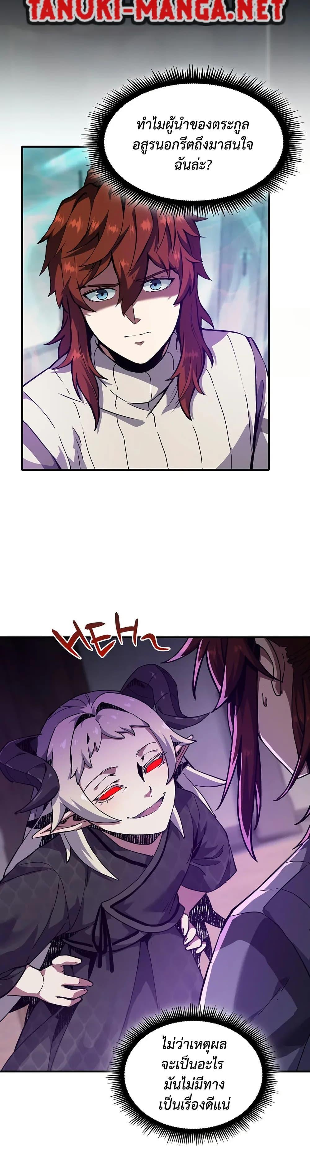 Manga-lc-com อ่านมังงะ อ่านการ์ตูน ออนไลน์ ฟรี The Beginning After the End ตอนที่ 1 2 3 4 5 6 7 8 9 10 11 12 13 14 ฟรี ไม่มีโฆษณา Manga-lc - อ่าน มังงะ อ่าน การ์ตูน ออนไลน์ อ่านมังงะ ฟรี