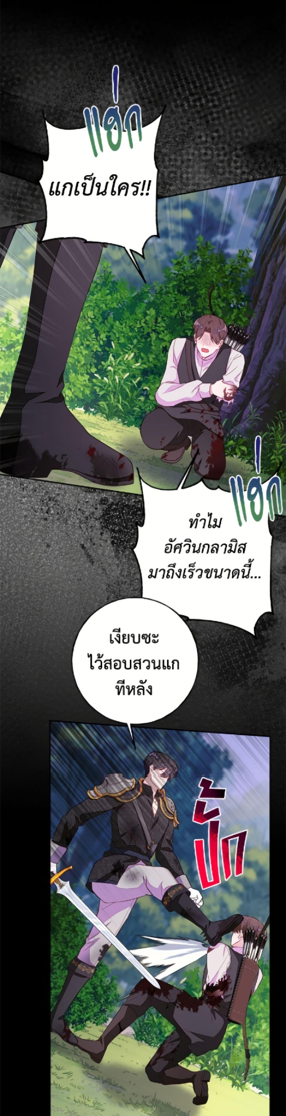 Manga-lc-com อ่านมังงะ อ่านการ์ตูน ออนไลน์ ฟรี The Bad Ending Of The Otome Game ตอนที่ 1 2 3 4 5 6 7 8 9 10 11 12 13 14 ฟรี ไม่มีโฆษณา Manga-lc - อ่าน มังงะ อ่าน การ์ตูน ออนไลน์ อ่านมังงะ ฟรี
