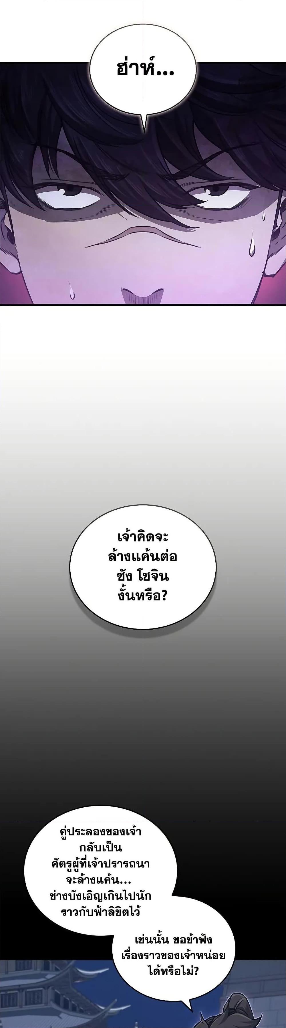 Manga-lc-com อ่านมังงะ อ่านการ์ตูน ออนไลน์ ฟรี The Demonic Cult Instructor Returns ตอนที่ 1 2 3 4 5 6 7 8 9 10 11 12 13 14 ฟรี ไม่มีโฆษณา Manga-lc - อ่าน มังงะ อ่าน การ์ตูน ออนไลน์ อ่านมังงะ ฟรี