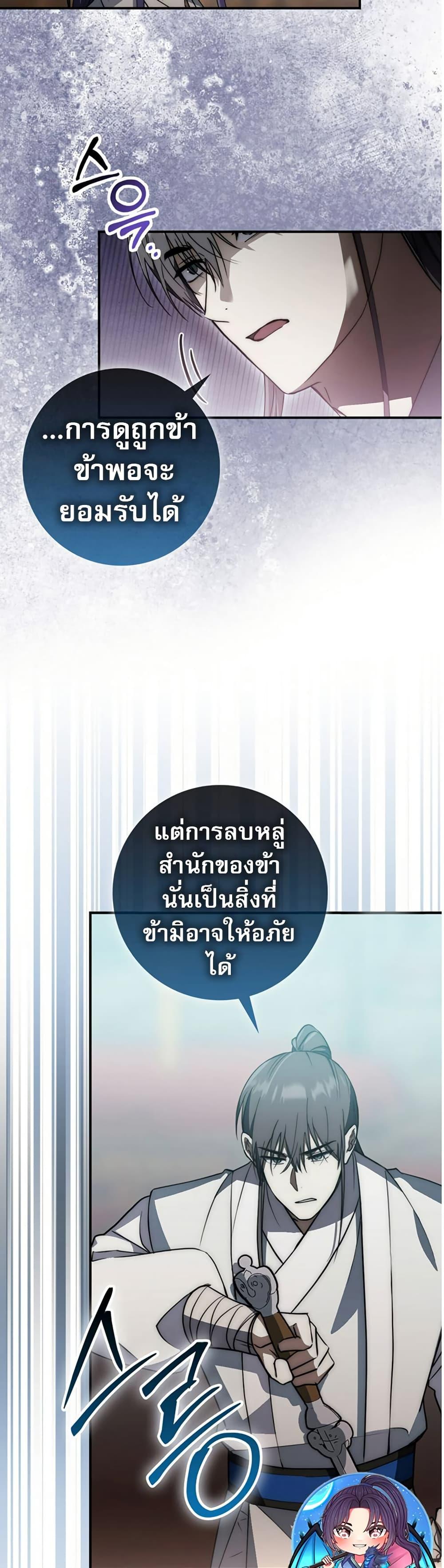 Manga-lc-com อ่านมังงะ อ่านการ์ตูน ออนไลน์ ฟรี Sword God Dragon ตอนที่ 1 2 3 4 5 6 7 8 9 10 11 12 13 14 ฟรี ไม่มีโฆษณา Manga-lc - อ่าน มังงะ อ่าน การ์ตูน ออนไลน์ อ่านมังงะ ฟรี