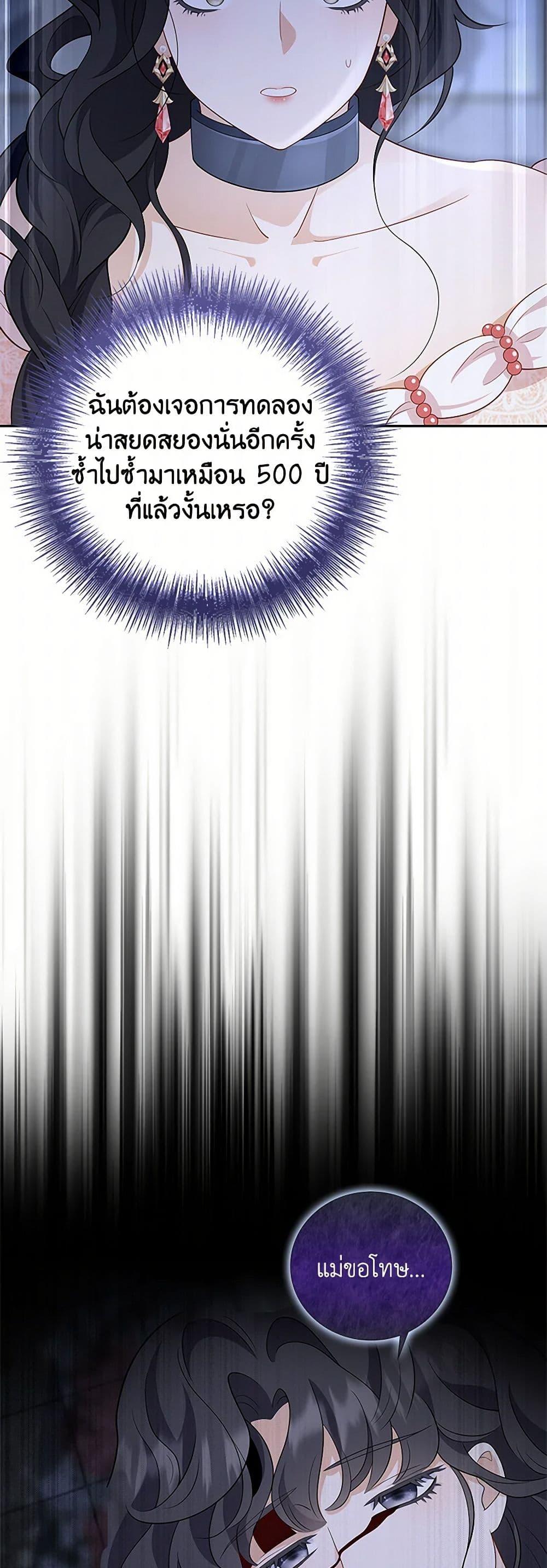 Manga-lc-com อ่านมังงะ อ่านการ์ตูน ออนไลน์ ฟรี After the Frozen Heart Melts ตอนที่ 1 2 3 4 5 6 7 8 9 10 11 12 13 14 ฟรี ไม่มีโฆษณา Manga-lc - อ่าน มังงะ อ่าน การ์ตูน ออนไลน์ อ่านมังงะ ฟรี