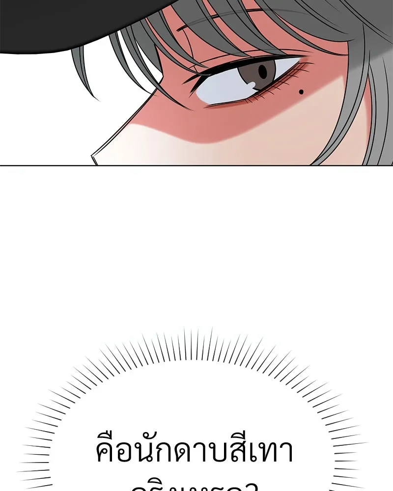 Level One Dreamersbrผู้ชนะรักนี้ต้องเป็น ตอนที่ 15 รูปที่ 32