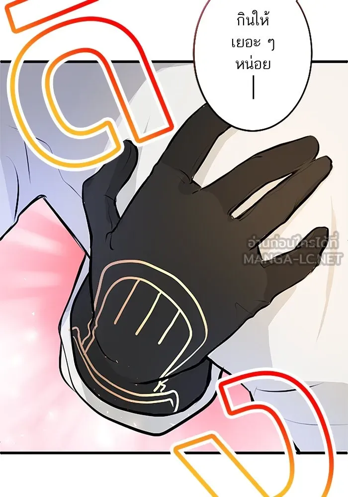 คุณหนูย้อนเวลามาเป็นอัศวิน ตอนที่ 12 รูปที่ 78