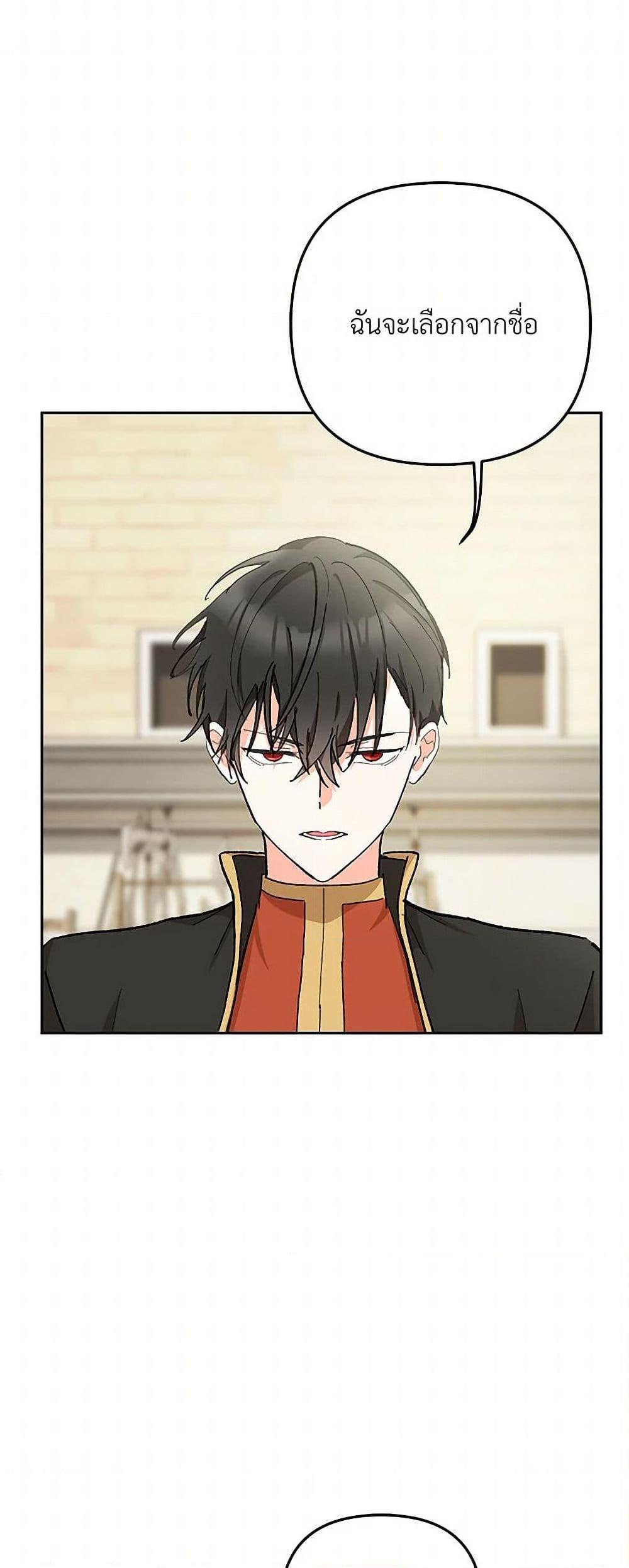 Manga-lc-com อ่านมังงะ อ่านการ์ตูน ออนไลน์ ฟรี Our Little Empress ตอนที่ 1 2 3 4 5 6 7 8 9 10 11 12 13 14 ฟรี ไม่มีโฆษณา Manga-lc - อ่าน มังงะ อ่าน การ์ตูน ออนไลน์ อ่านมังงะ ฟรี