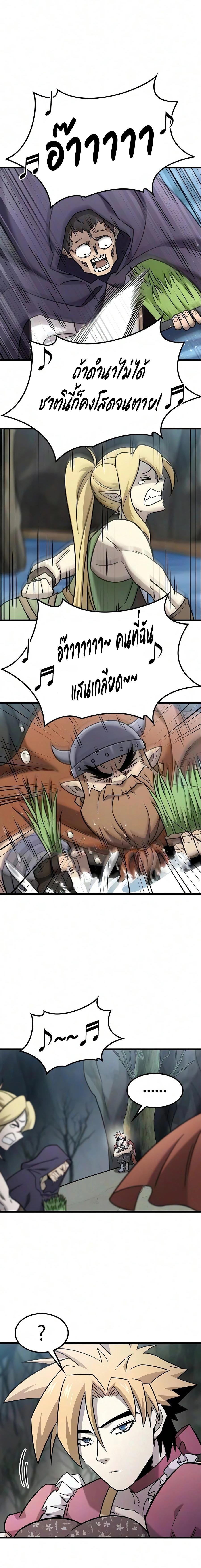 Manga-lc-com อ่านมังงะ อ่านการ์ตูน ออนไลน์ ฟรี What a Bountiful Harvest, Demon Lord! ตอนที่ 1 2 3 4 5 6 7 8 9 10 11 12 13 14 ฟรี ไม่มีโฆษณา Manga-lc - อ่าน มังงะ อ่าน การ์ตูน ออนไลน์ อ่านมังงะ ฟรี