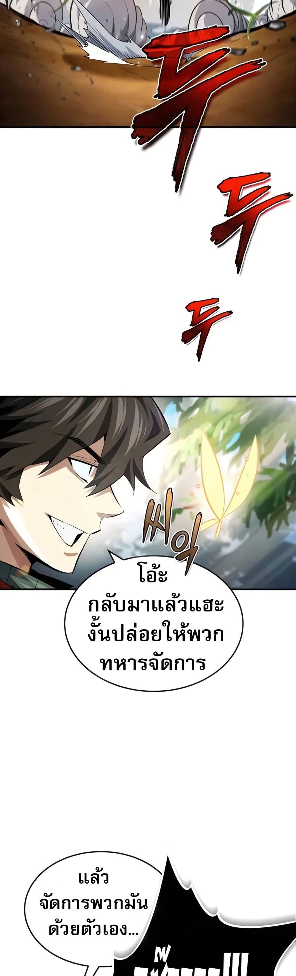 Manga-lc-com อ่านมังงะ อ่านการ์ตูน ออนไลน์ ฟรี There’s No Such Thing as a Bad Hero in the World ตอนที่ 1 2 3 4 5 6 7 8 9 10 11 12 13 14 ฟรี ไม่มีโฆษณา Manga-lc - อ่าน มังงะ อ่าน การ์ตูน ออนไลน์ อ่านมังงะ ฟรี