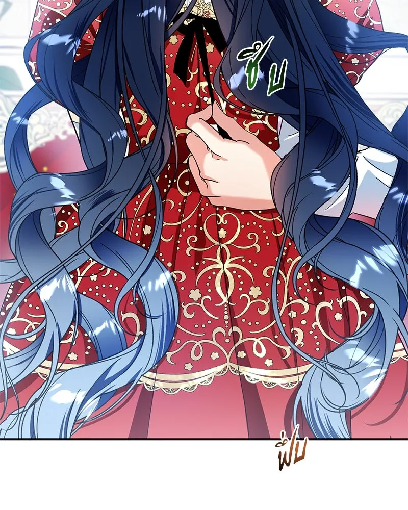 คนรักตายกลายเป็นทรราช ตอนที่ 8 รูปที่ 41