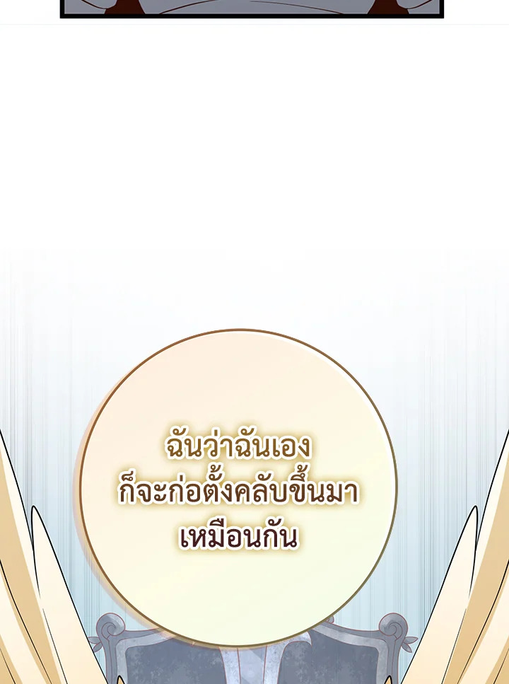 Manga-lc-com อ่านมังงะ อ่านการ์ตูน ออนไลน์ ฟรี The Lord of Coins ตอนที่ 1 2 3 4 5 6 7 8 9 10 11 12 13 14 ฟรี ไม่มีโฆษณา Manga-lc - อ่าน มังงะ อ่าน การ์ตูน ออนไลน์ อ่านมังงะ ฟรี